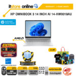 HP OMNIBOOK 3 14 INCH AI 14-HW0019AU /Ryzen 5 230/ประกัน 2 Years Onsite/BY ITSTORE-ONLINE