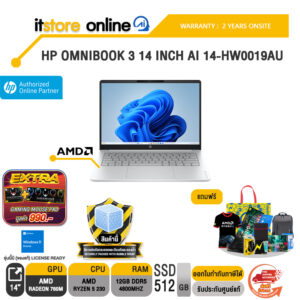 HP OMNIBOOK 3 14 INCH AI 14-HW0019AU /Ryzen 5 230/ประกัน 2 Years Onsite/BY ITSTORE-ONLINE