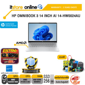 HP OMNIBOOK 3 14 INCH AI 14-HW0024AU /Ryzen 5 230/ประกัน 2 Years Onsite/BY ITSTORE-ONLINE