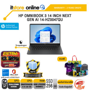 HP OMNIBOOK 3 14 INCH NEXT GEN AI 14-HZ0047QU /Snapdragon X X1-26-100/ประกัน 2 Years Onsite/BY ITSTORE-ONLINE