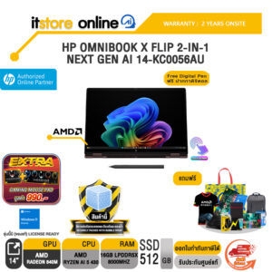 HP OMNIBOOK X FLIP 2-IN-1 NEXT GEN AI 14-KC0056AU /Ryzen AI 5 430/ประกัน 2 Years Onsite/BY ITSTORE-ONLINE
