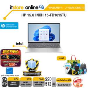 HP 15.6 INCH 15-FD1615TU /Core 5 120U/ประกัน 2 Years Onsite/BY ITSTORE-ONLINE
