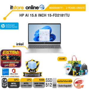 HP AI 15.6 INCH 15-FD2181TU /Ultra 5 225U/ประกัน 2 Years Onsite/BY ITSTORE-ONLINE