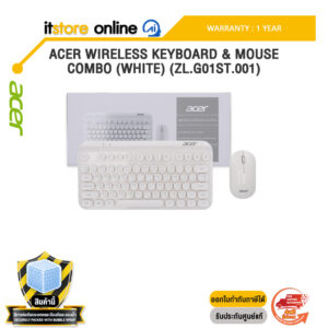 ACER WIRELESS KEYBOARD & MOUSE COMBO (WHITE) (ZL.G01ST.001) /ประกัน 1 Year/BY ITSTORE ONLINE