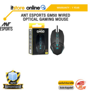 ANT ESPORTS GM50 WIRED OPTICAL GAMING MOUSE /ประกัน 1Year/BY ITSTORE ONLINE