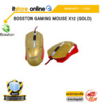 BOSSTON GAMING MOUSE X12 (GOLD) /ประกัน 1 Year/BY ITSTORE ONLINE