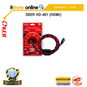 OKER HD-401 (HDMI) /ประกัน 1 Year/BY ITSTORE ONLINE