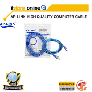 AP-LINK HIGH QUALITY COMPUTER CABLE