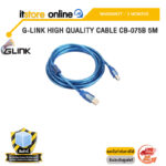 G-LINK HIGH QUALITY CABLE CB-075B 5M /ประกัน 3 Months/BY ITSTORE ONLINE