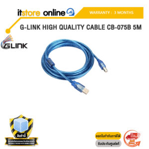 G-LINK HIGH QUALITY CABLE CB-075B 5M /ประกัน 3 Months/BY ITSTORE ONLINE