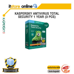KASPERSKY ANTIVIRUS TOTAL SECURITY 1 YEAR (3 PCS)/BY ITSTORE ONLINE