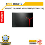 LENOVO Y GAMING MOUSE MAT (GXY0K07130)