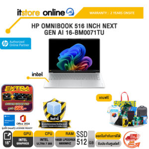 HP OMNIBOOK 516 INCH NEXT GEN AI 16-BM0071TU /Ultra 7 355/ประกัน 2 Years Onsite/BY ITSTORE-ONLINE