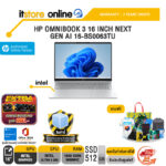 HP OMNIBOOK 3 16 INCH NEXT GEN AI 16-BS0063TU /Ultra 5 325/ประกัน 2 Years Onsite/BY ITSTORE-ONLINE