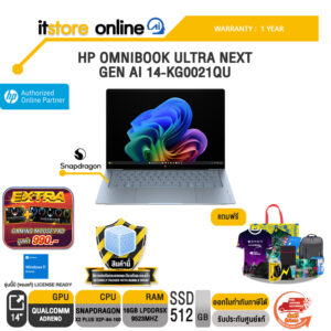 HP OMNIBOOK ULTRA NEXT GEN AI 14-KG0021QU /Snapdragon® X2 Plus/ประกัน 1 Year/BY ITSTORE-ONLINE