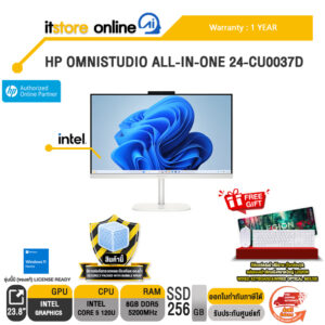 HP OMNISTUDIO ALL-IN-ONE 24-CU0037D /Core 5 120U/ประกัน 1 Year/BY ITSTORE-ONLINE