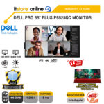 DELL PRO 55" PLUS P5525QC MONITOR (IPS 4K 60Hz)/ประกัน 3 Years Onsite/BY ITSTORE-ONLINE