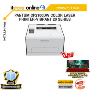 PANTUM CP2100DW COLOR LASER PRINTER-VIBRANT 20 SERIES /ประกัน 3 Years/BY ITSTORE-ONLINE