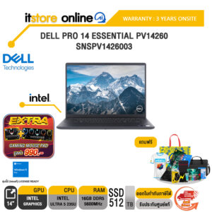 DELL PRO 14 ESSENTIAL PV14260-SNSPV1426003 /Ultra 5 235U/ประกัน 3 Years Onsite/BY ITSTORE-ONLINE