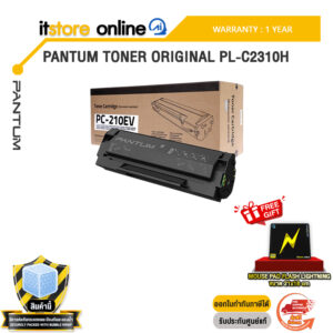 PANTUM TONER PC-210EV /ประกัน 1 Year/BY ITSTORE-ONLINE