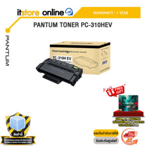 PANTUM TONER PC-310HEV /ประกัน 1 Year/BY ITSTORE-ONLINE