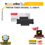 PANTUM TONER ORIGINAL TL-C4201H /ประกัน 1 Year/BY ITSTORE-ONLINE