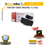 PANTUM TONER ORIGINAL TL-5120 /ประกัน 1 Year/BY ITSTORE-ONLINE