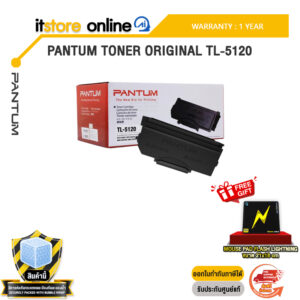 PANTUM TONER ORIGINAL TL-5120 /ประกัน 1 Year/BY ITSTORE-ONLINE