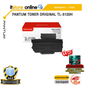 PANTUM TONER ORIGINAL TL-5120H /ประกัน 1 Year/BY ITSTORE-ONLINE