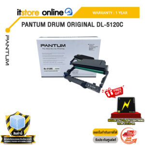 PANTUM DRUM ORIGINAL DL-5120C /ประกัน 1 Year/BY ITSTORE-ONLINE