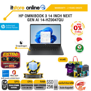 [ผ่อน 0% 10 เดือน]HP OMNIBOOK 3 14 INCH NEXT GEN AI 14-HZ0047QU /Snapdragon X X1-26-100/ประกัน 2 Years Onsite/BY ITSTORE-ONLINE