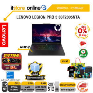 [ผ่อน 0% 10 เดือน] LENOVO LEGION PRO 5 83F2005NTA /Ryzen 9 9955HX /ประกัน 3 Years ADP/BY ITSTORE ONLINE