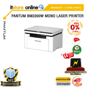 [ผ่อน 0% 3 เดือน]PANTUM BM2300W MONO LASER PRINTER /ประกัน 3 Years Onsite/BY ITSTORE-ONLINE