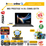 [ผ่อน 0% 10 เดือน]MSI PRESTIGE 14 AI+ D3MG-221TH /Ultra X7 358H/ประกัน 2 Years/BY ITSTORE-ONLINE