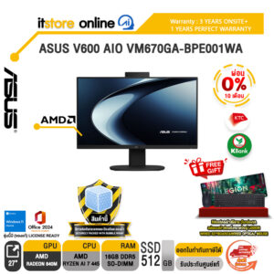 [ผ่อน 0% 10 เดือน] ASUS V600 AIO VM670GA-BPE001WA Ryzen AI 7 445 /ประกัน 3 Years Onsite + 1 Year Perfect Warranty/BY ITSTORE ONLINE