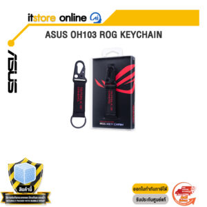 ASUS OH103 ROG KEYCHAIN /BY ITSTORE-ONLINE