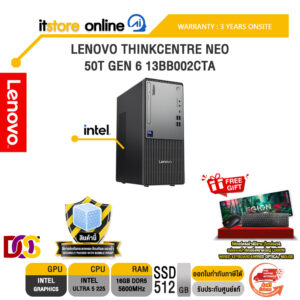 LENOVO THINKCENTRE NEO 50T GEN 6 13BB002CTA /Ultra 5 225/ประกัน 3 Years Onsite/BY ITSTORE-ONLINE