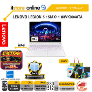 LENOVO LEGION 5 15IAX11 83VK004ATA /Ultra 9 290HX Plus/ประกัน 3 Years ADP/BY ITSTORE-ONLINE