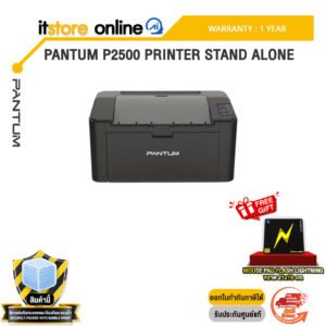 PANTUM P2500 PRINTER STAND ALONE /ประกัน 1 Year/BY ITSTORE-ONLINE