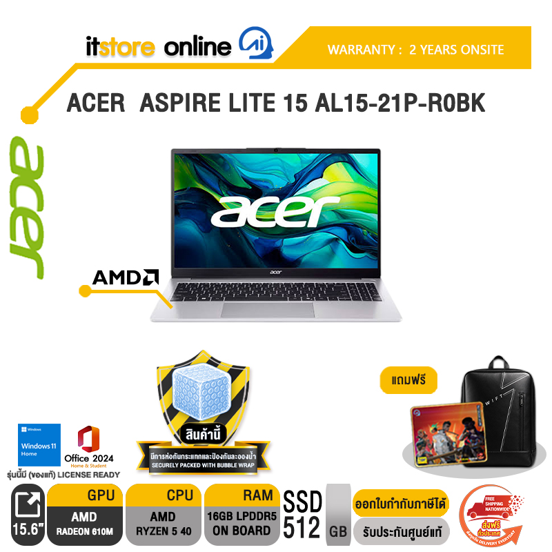 ACER ASPIRE LITE 15 AL15-21P-R0BK /Ryzen 5 40/ประกัน 2 Years Onsite/BY ITSTORE-ONLINE