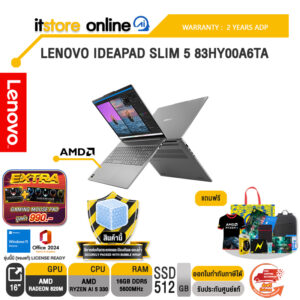 LENOVO IDEAPAD SLIM 5 83HY00A6TA /Ryzen AI 5 330/ประกัน 2 Years ADP/BY ITSTORE-ONLINE