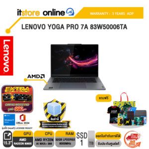 LENOVO YOGA PRO 7A 83W50006TA /Ryzen AI Max+ 388/ประกัน 3 Years ADP/BY ITSTORE-ONLINE