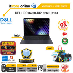 [ผ่อน 0% 10 เดือน]DELL DC16260-DS16260U7161 /Ultra 7 355/ประกัน 2 Years Onsite/BY ITSTORE-ONLINE