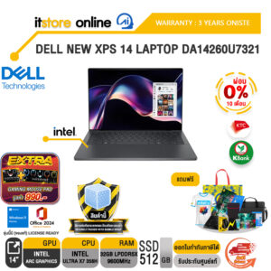 [ผ่อน 0% 10 เดือน]DELL NEW XPS 14 LAPTOP DA14260U7321 /Ultra X7 358H/ประกัน 3 Years Onsite/BY ITSTORE-ONLINE