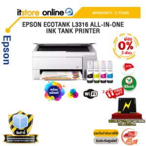 [ผ่อน 0% 3 เดือน]EPSON ECOTANK L3316 ALL-IN-ONE INK TANK PRINTER /ประกัน 2 Years/BY ITSTORE-ONLINE