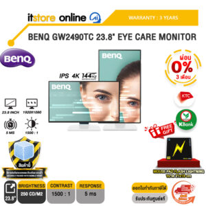 [ผ่อน 0% 6 เดือน]BENQ GW2490TC 23.8" EYE CARE MONITOR (IPS 4K 144Hz)/ประกัน 3 Years/BY ITSTORE-ONLINE