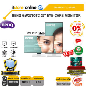 [ผ่อน 0% 6 เดือน]BENQ GW2790TC 27" EYE-CARE MONITOR (IPS FHD 144Hz)/ประกัน 3 Years/BY ITSTORE-ONLINE
