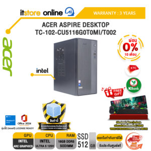 [ผ่อน 0% 10 เดือน]ACER ASPIRE DESKTOP TC-102-CU5116G0T0MI/T002 /Ultra 5 125H/ประกัน 3 Years/BY ITSTORE-ONLINE