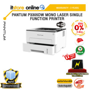 [ผ่อน 0% 3 เดือน]PANTUM P3305DW MONO LASER SINGLE FUNCTION PRINTER /ประกัน 3 Years/BY ITSTORE-ONLINE