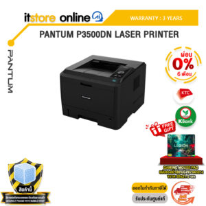 [ผ่อน 0% 10 เดือน]PANTUM P3500DN LASER PRINTER /ประกัน 3 Years/BY ITSTORE-ONLINE